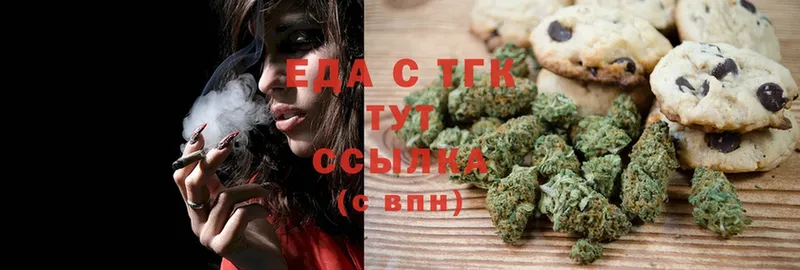 нарко площадка формула  Ялуторовск  Canna-Cookies марихуана 